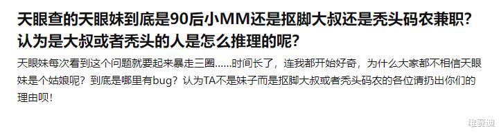 名人明星们立哪几种人设最容易翻车?