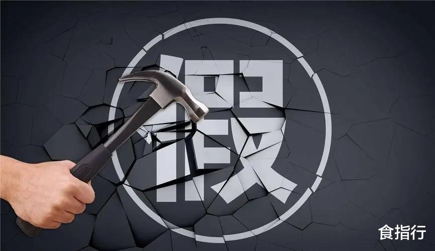 辽宁省|遇到职业打假人“知假买假”怎么办?