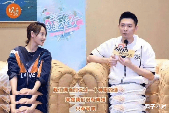 张嘉倪|结婚8年生两子却未办婚礼，起底张嘉倪与买超的“婚变始末”