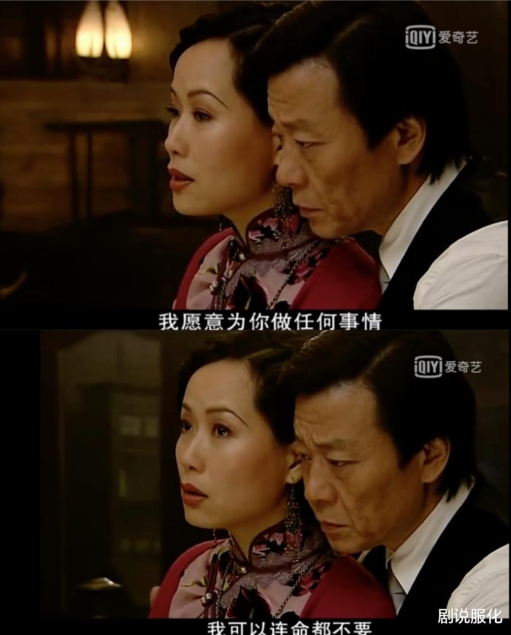 孙红雷|《刀锋1937》：编剧为孙红雷量身打造的角色，却败在叶童身上？