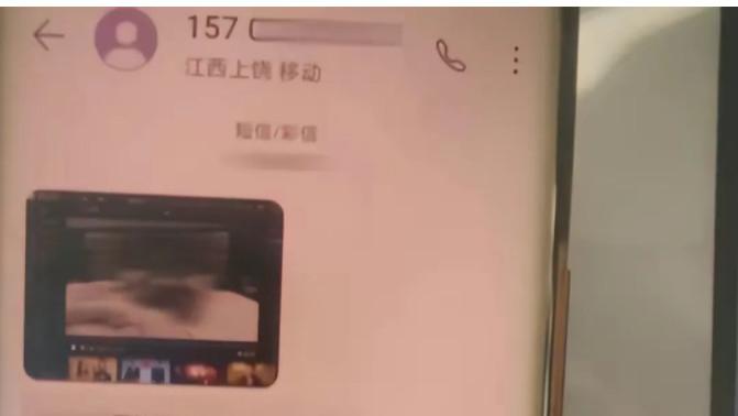 江苏淮安，某日男子郭某的手机突然弹出一条提示信息，说收到了一条彩信