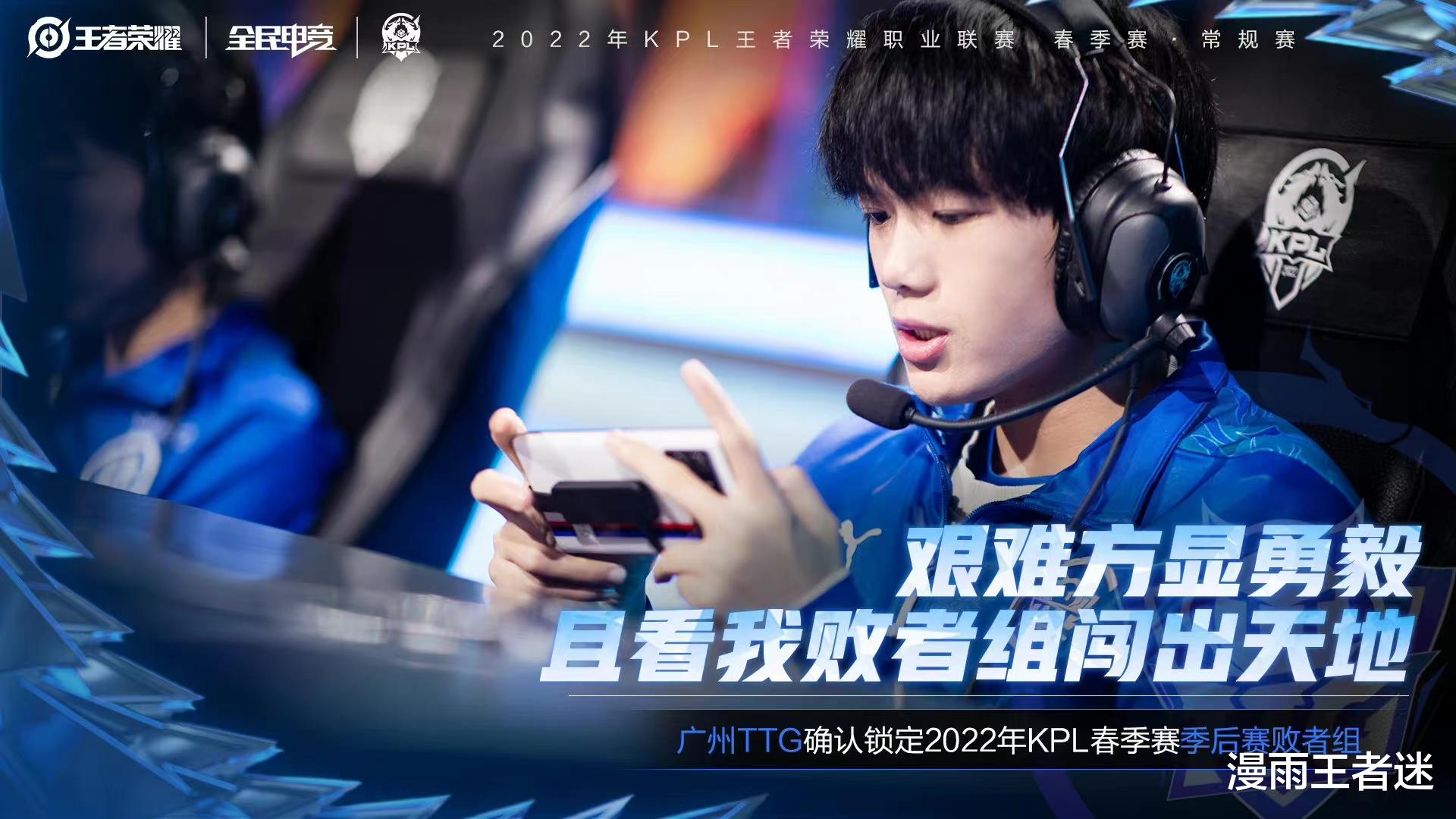 狼队|XYG3-1TTG锁定S2，狼队躺进胜者组，es、狼队成绩差反倒有主动权