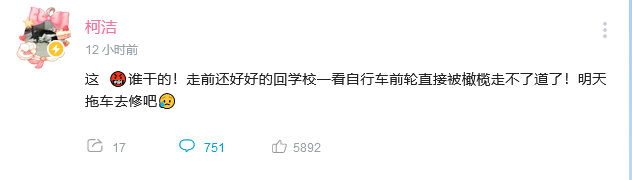 柯洁|“柯洁在清华，而小申在下棋” 玩笑透露的，是棋迷的怒其不争