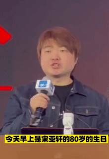 宋亚轩|宋亚轩和杨迪背靠浙江卫视，事业会越来越好，谢娜和丁程鑫尴尬了