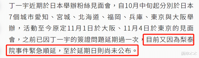 梨泰院|梨泰院事件舆论风向反转：男歌手坚持公演，老戏骨批官方不要脸