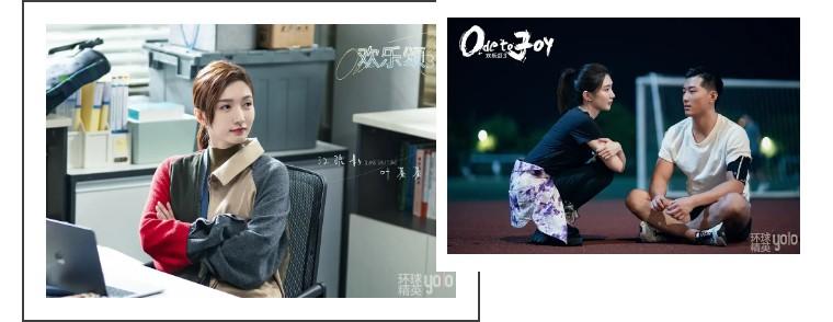 欢乐颂第三季|人设拉胯、剧情尴尬、故事悬浮,《欢乐颂3》扑得不冤