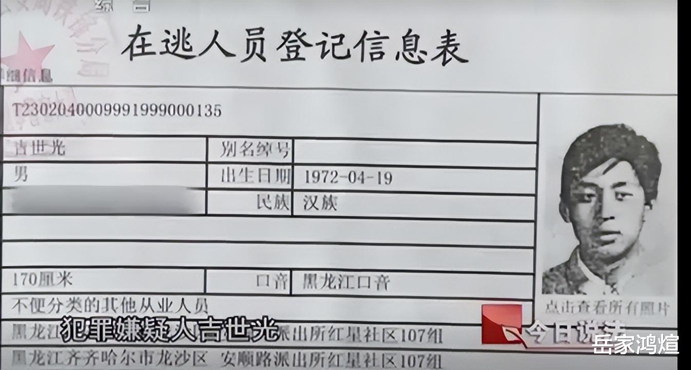 吉世光|2011年已瘫痪刑警在看谍战片，突然就指着电视说：害我的人就是他