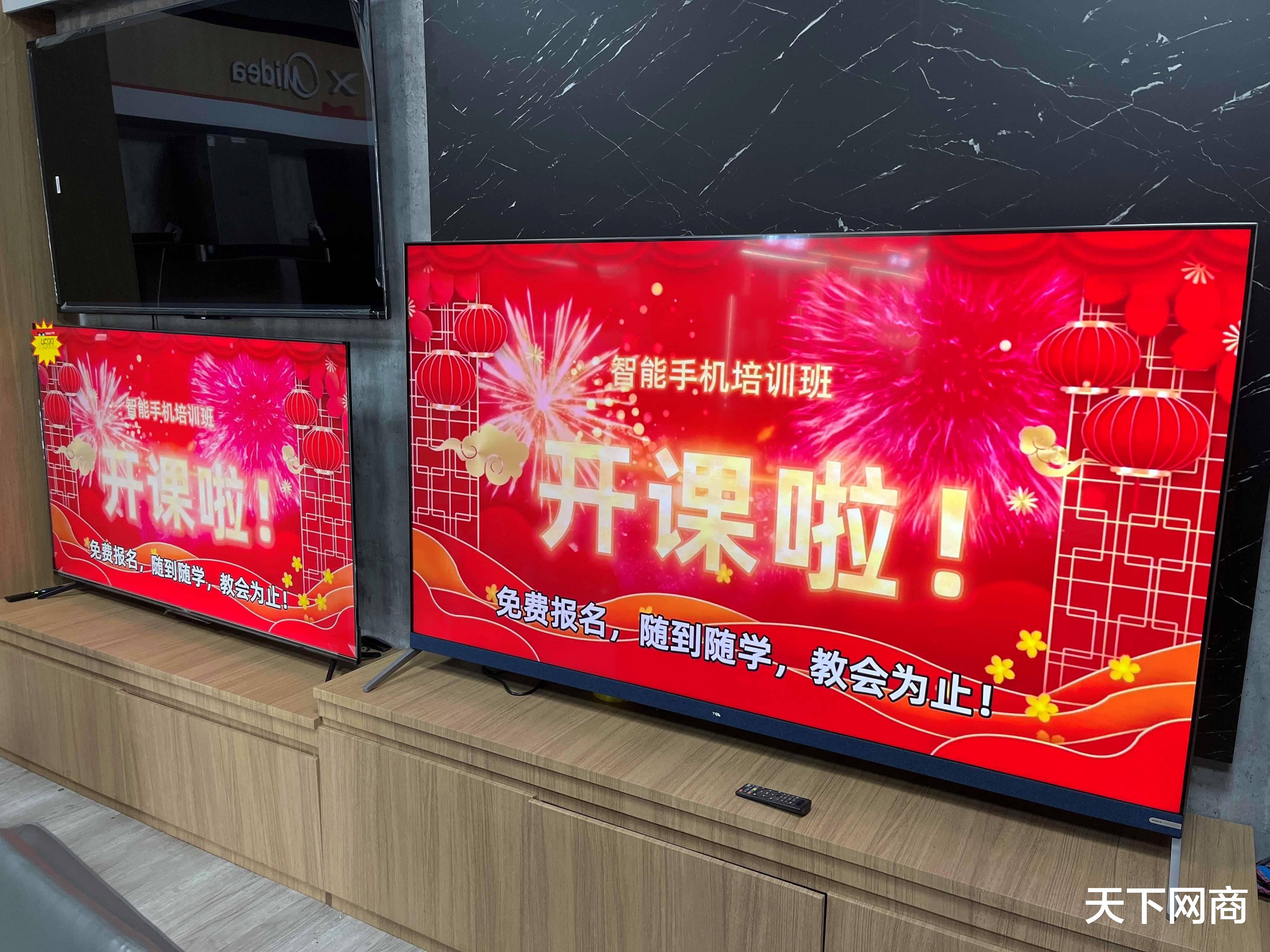 ai芯片|90后店长开办老年人手机培训班，天猫优品：门店大屏推广助老教学片