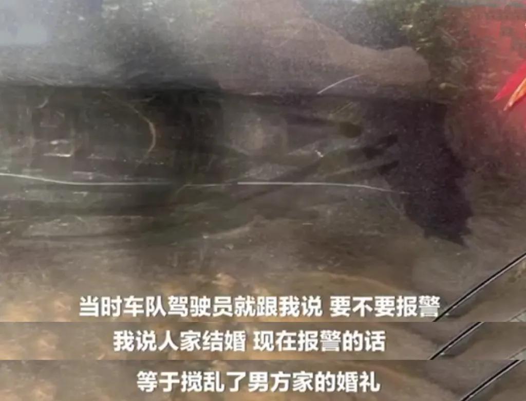 安徽合肥,接新娘的迈巴赫头车按新郎的要求和承诺,开进了狭窄的乡间小路