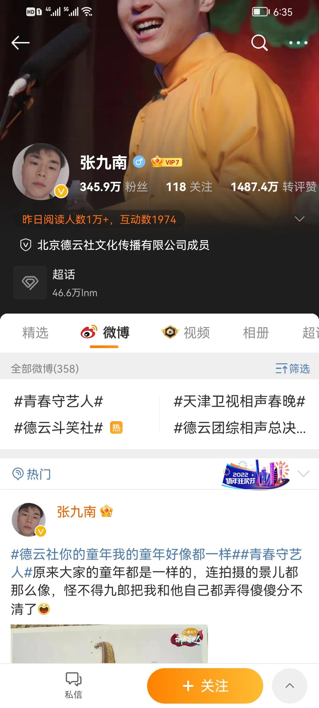李准基|张九南再添实锤:玩弄感情,出轨惯犯!女方晒出私密聊天视频