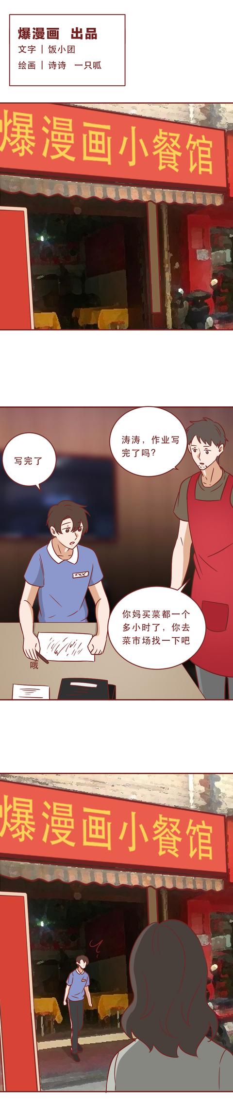 |36岁，妻子得了老年痴呆症，丈夫不离不弃，砸锅卖铁给她治病