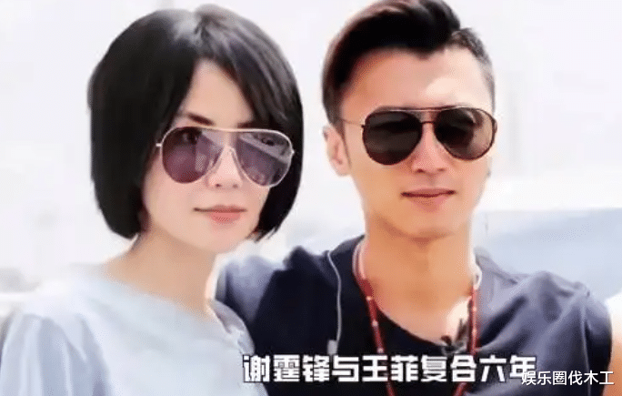 王菲|与霆锋闹掰?53岁王菲街头失态,披头散发捂脸痛哭,闺蜜尽心安慰