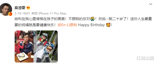 伊能静|伊能静儿子在山谷喝酒狂欢,穿V领吊带吞云吐雾,被美女围绕尺度太大