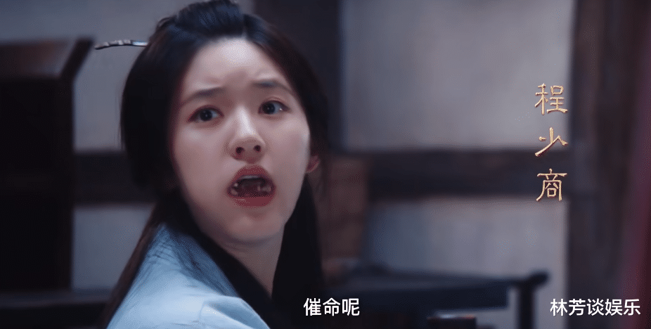 摇滚狂花|全程大笑，瞪眼神功？《摇滚狂花》女一号把“演技炸裂”玩出名堂