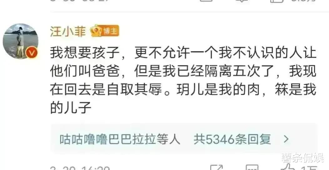 大S|汪小菲女儿街上哭闹,保姆举动引热议,大s的做法有些失责