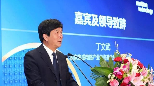 摩托罗拉|四位芯片大佬被密集带走，传递出什么信号？