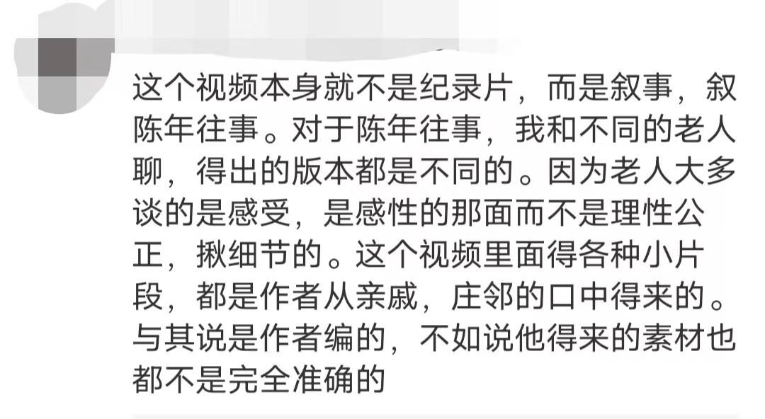 《二舅》翻车,视频被撤推荐遭指责:有这功夫不如去扒一扒周公子