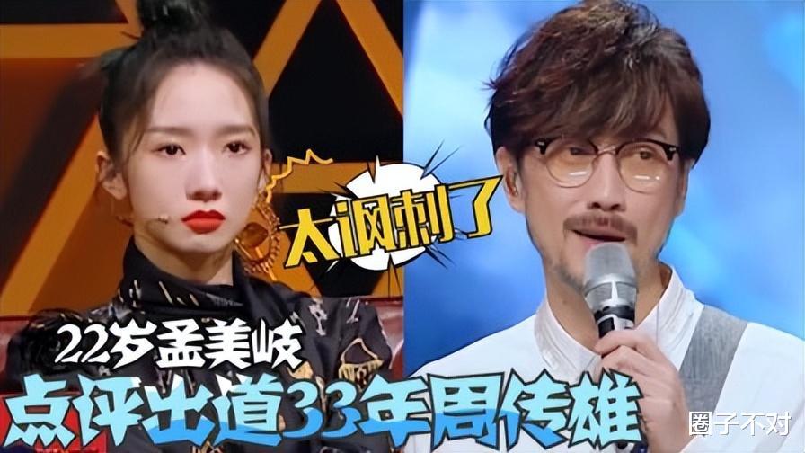 郭敬明|自以为很红,没作品也敢埋汰\祖师爷\,这6位\伪导师\尴尬又可笑