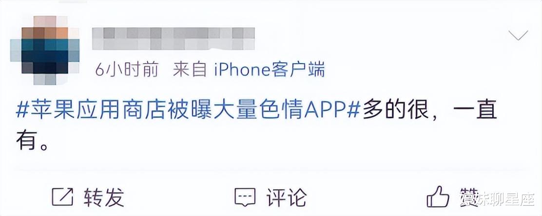 高通|?苹果商店大量色情App！被曝后仍可下载？