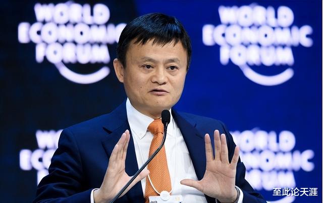 制造业|野心暴露？官方3次出手揭开马云“真面目”，他到底做了什么事？