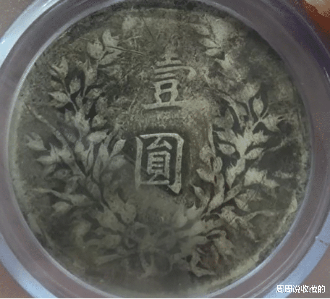 艺术品|市场上面收藏价值不超过1000元的袁大头银元