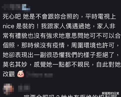 钟嘉欣|钟嘉欣佗第三胎被野生捕获!被赞真人靓过上镜!罕见惹负评扮nice