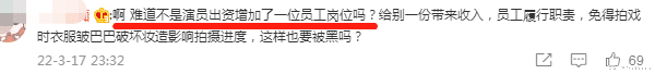 黄子韬|不把助理当人、劝打工人做喜欢的事,高高在上的明星不值得心疼