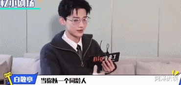 00后|恋爱塌房?她根本不急着红