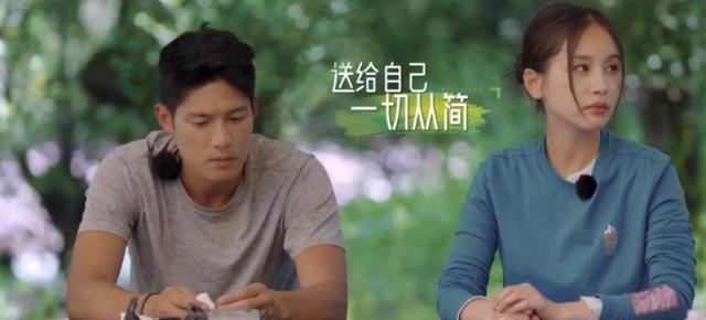 王子文|王子文和吴永恩饮食口味差距大,相处比较疏离,男女双方态度反转