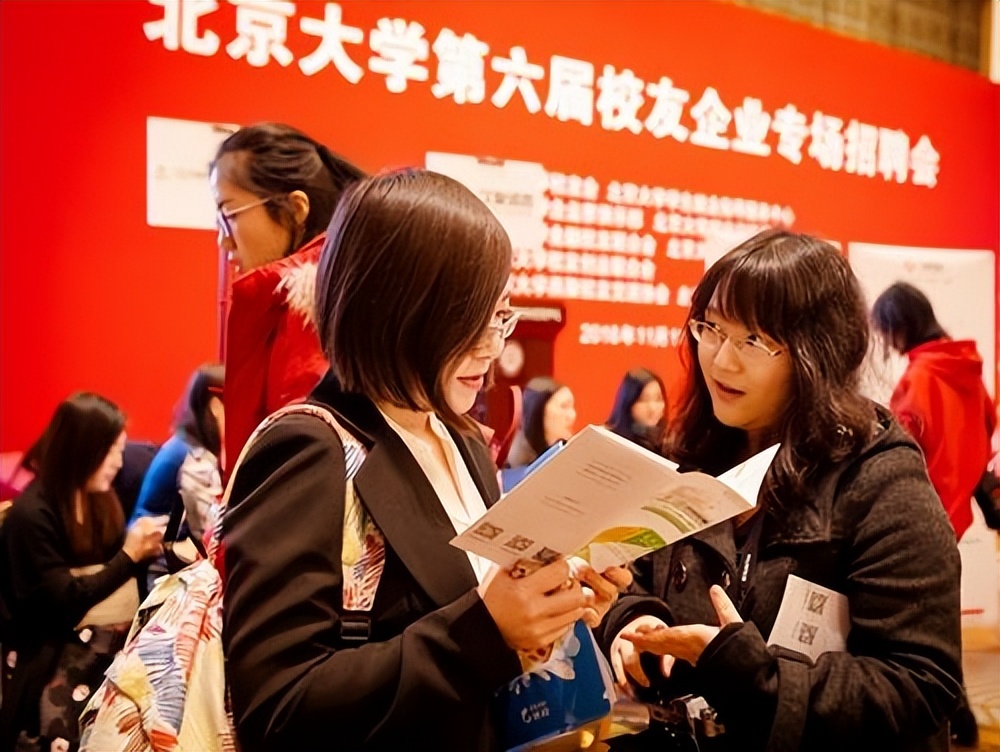 高校|想在大城市就业的同学注意，今年新增66场活动，针对大学毕业生