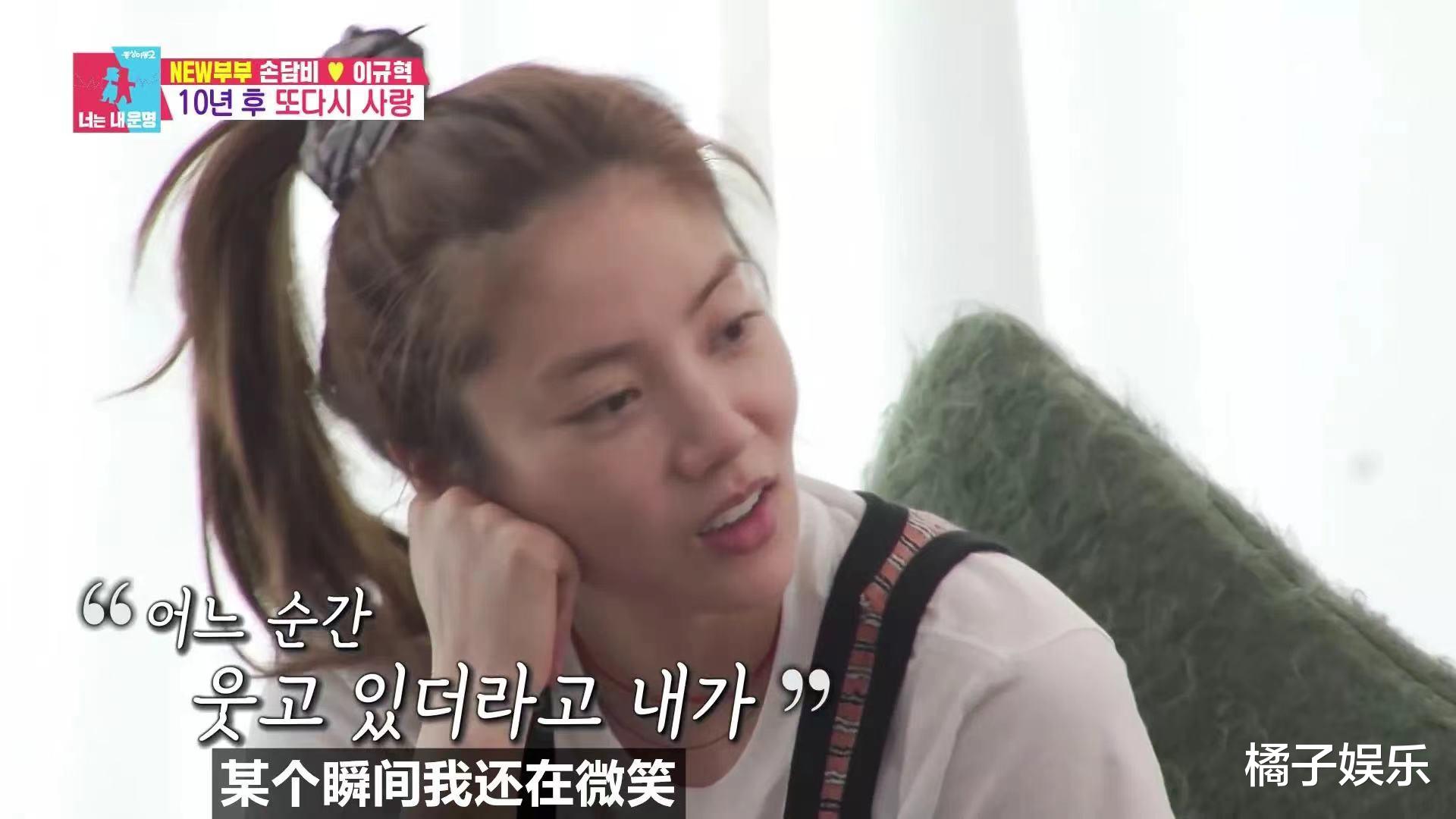 孙淡妃|突然就结婚了?少女时代曾做她的伴舞,孙丹菲被称为女版Rain?