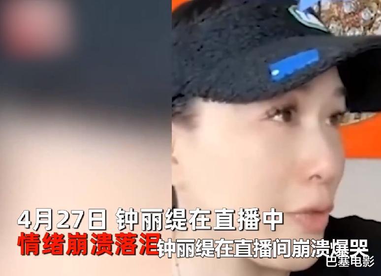 曹格|当众嫌弃、发脾气，演都不想演，这些明星的夫妻关系，太窒息了