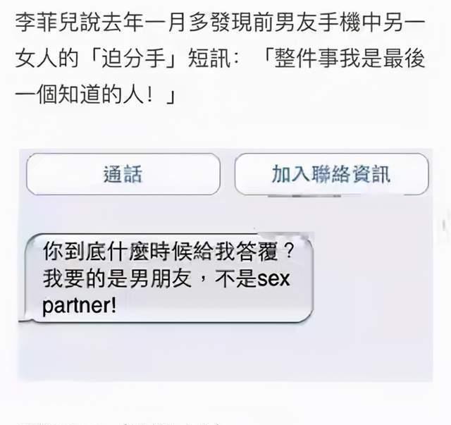 Angelababy|黄晓明再度和李菲儿同台参加春晚，对于baby的爱终究还是一场空！