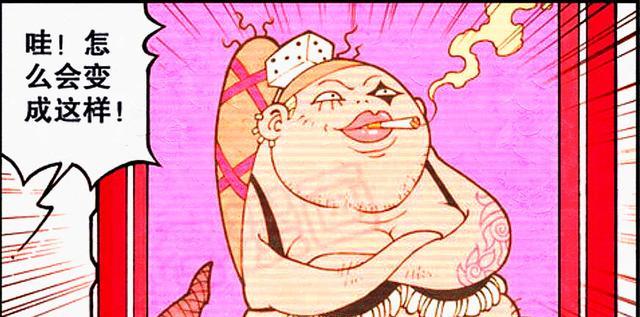 漫畫|十年后，田姬“身材火辣”顏值高，高茜“自甘墮落”又肥又丑