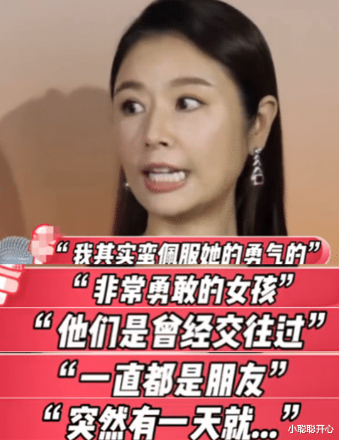 林心如|林心如祝福大S再婚，直言自己和她不一样，网友：林心如太难了！