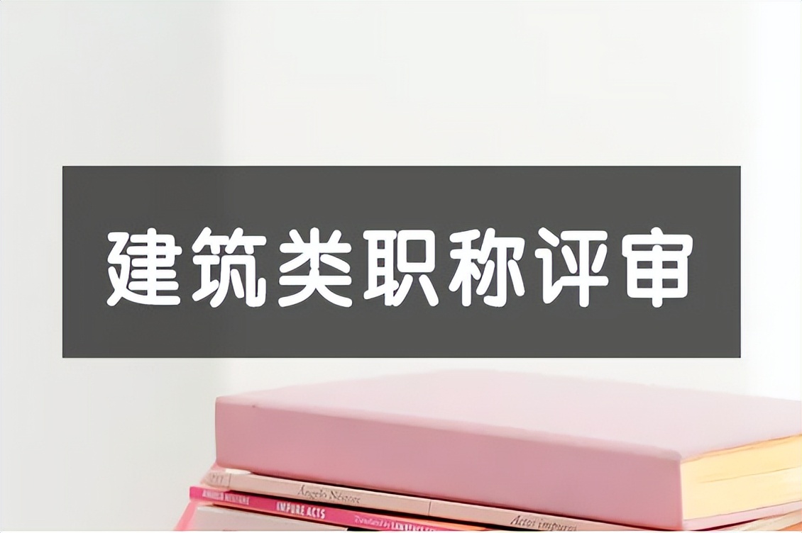 |职务和职称不同点，职务职称职业怎么填？
