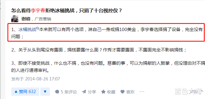 韩红|一场地震,成了娱乐圈明星的\照妖镜\,谁真慈善谁假好心一目了然