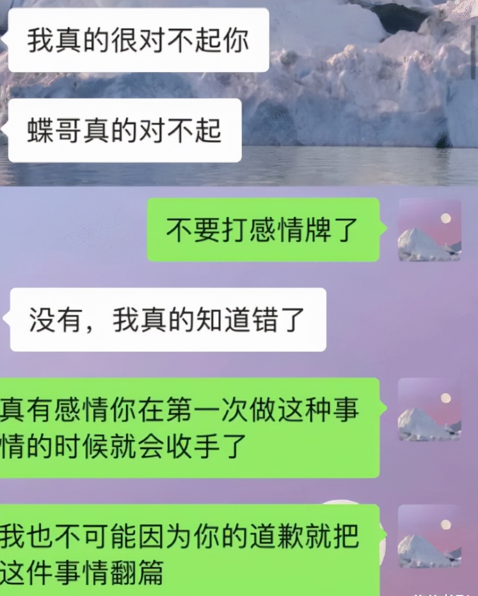 |985大学生出卖昔日好闺蜜，赚取“亏心钱”，事情败露后很尴尬