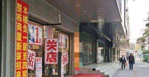 电子商务|大街上贴满了“旺铺转租”，实体店还有出路吗？董明珠直言不讳