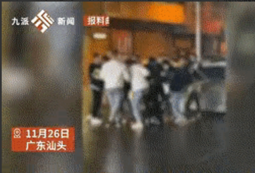 广东汕头,某餐厅外,一群年轻男子围殴一名倒地男子,不停地踩踹他,现场一片混乱
