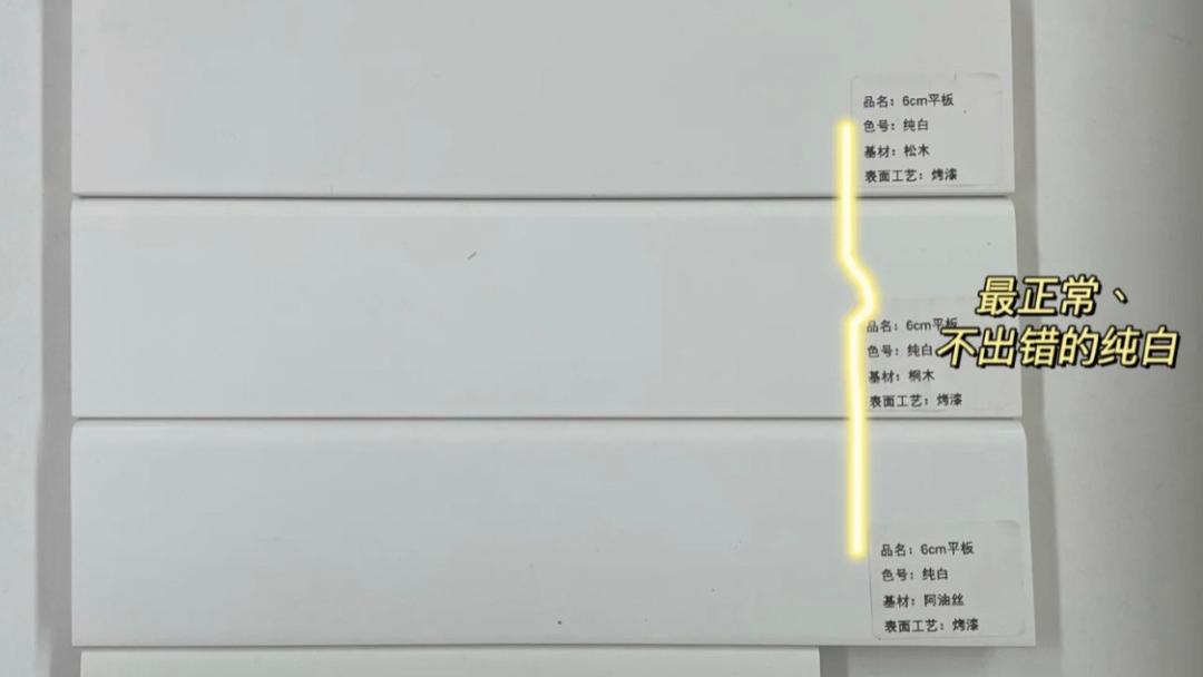 乳胶漆选购，网上种草色号需谨慎，一不小心就容易让家的颜值担当翻车