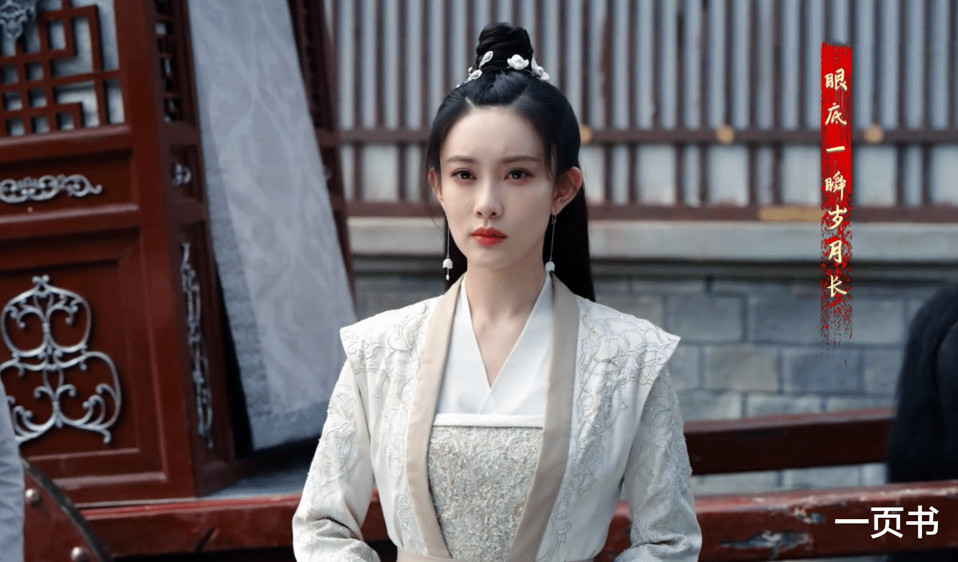 苏梦|《说英雄谁是英雄》雷损被杀,清白被毁,黑化后的雷纯有多狠?