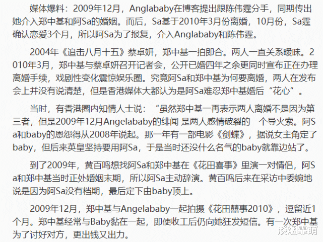 陈伟霆|“巨蕉”陈伟霆:爆红背后,藏着“床戏专业户”的黑历史