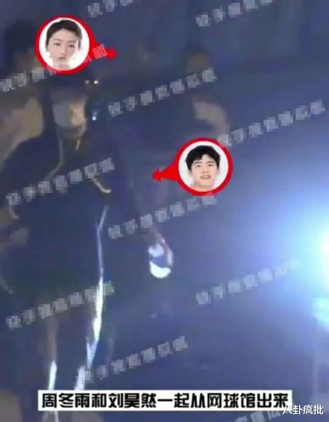 周冬雨|同居两年！？他们藏得够深啊！