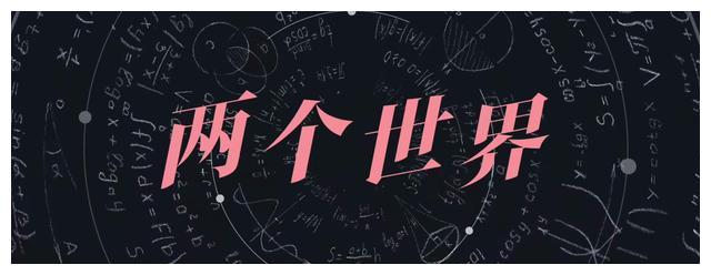 雷佳音|《天才基本法》首播：雷佳音稳健，张子枫入戏，万茜惊艳，该火了