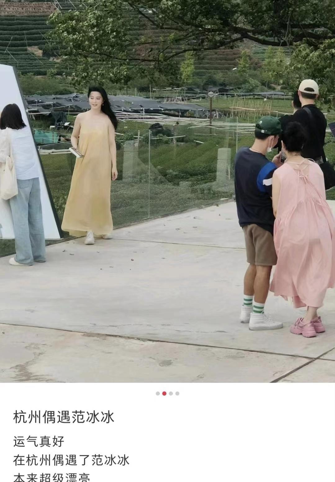 范冰冰|杭州街头,40岁的范冰冰穿着吊带裙大方露背,手臂粗壮的美腿美得令人窒息