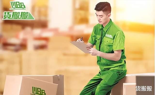 换季时节搬家注意事项