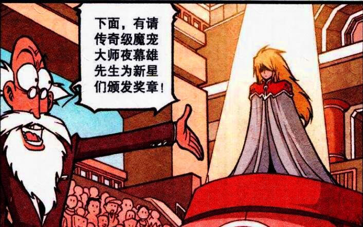 阿星|奮豆變身“小龍人”囂張跋扈，阿星：你只是我的寵物！