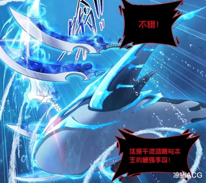 武魂|海神岛两大十万年魂兽觉醒武魂骨甲，前者杀气肆意后者霸气逼人！