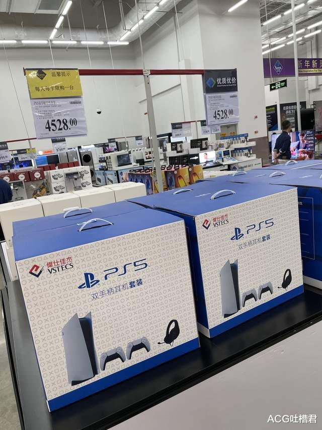 耳机|PS5国行光驱版双手柄耳机套装4528元，索尼微软会免游戏区别科普